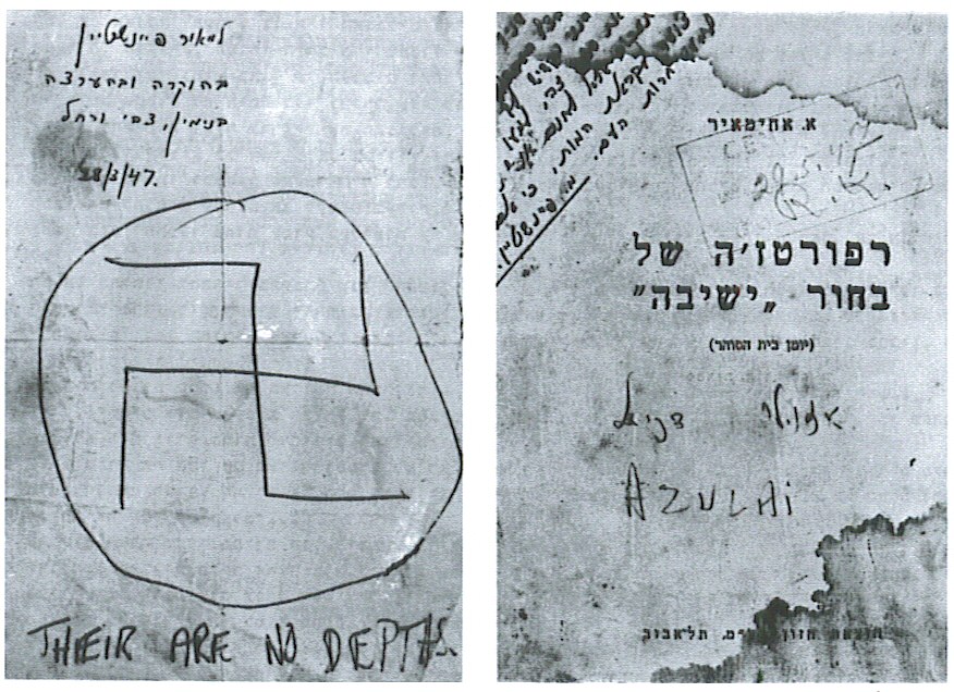 Meir's book with nazi markings