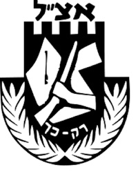 Irgun Emblem